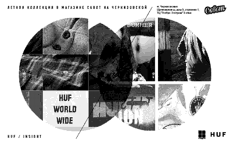 huf_in_12_2.jpg