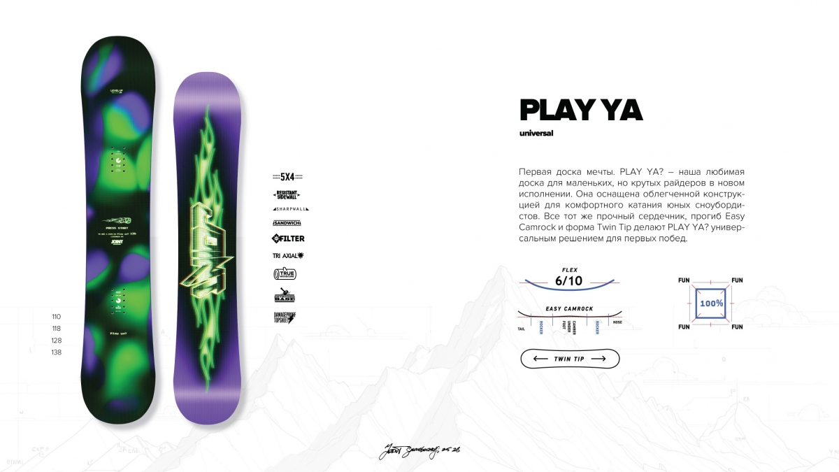 Joint Snowboards Play Ya FW25/26: детская доска с Easy Camrock #2